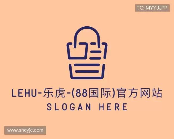 认识乐虎lehu唯一官网